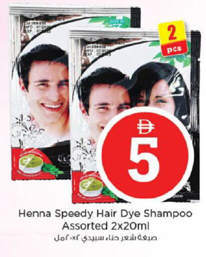 available at Nesto Hypermarket in UAE - Al Ain