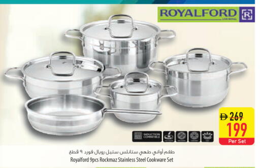 available at السفير ماركت in الإمارات العربية المتحدة , الامارات - ٱلْعَيْن‎