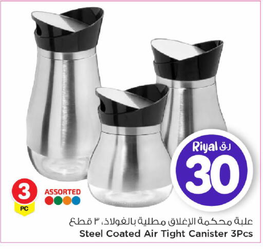 available at مارك & سيف in قطر - الشحانية