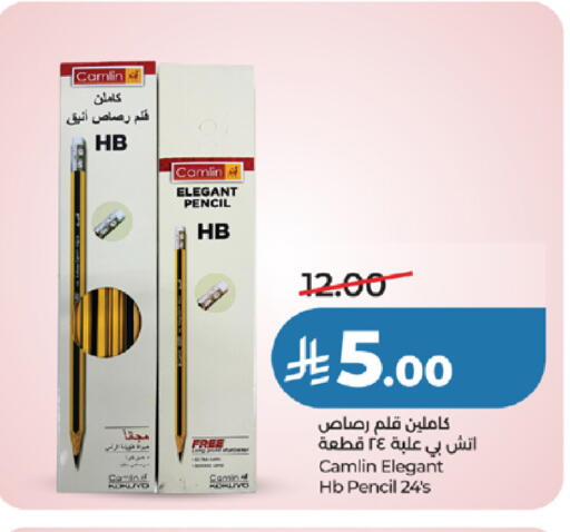available at LULU Hypermarket in KSA, Saudi Arabia, Saudi - Ta'if