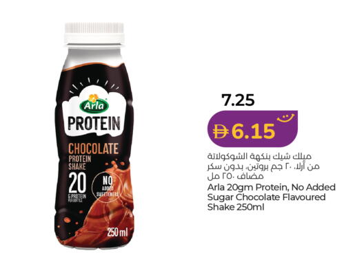 available at Lulu Hypermarket in UAE - Umm al Quwain