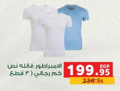 available at بنده in Egypt - القاهرة