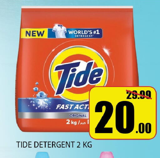 available at Leptis Hypermarket  in UAE - Al Ain