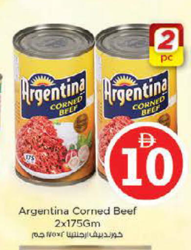 available at Nesto Hypermarket in UAE - Sharjah / Ajman