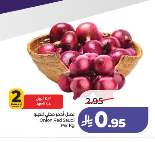 Onion from Saudi Arabia available at LULU Hypermarket in KSA, Saudi Arabia, Saudi - Riyadh