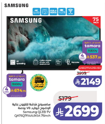 available at LULU Hypermarket in KSA, Saudi Arabia, Saudi - Mecca