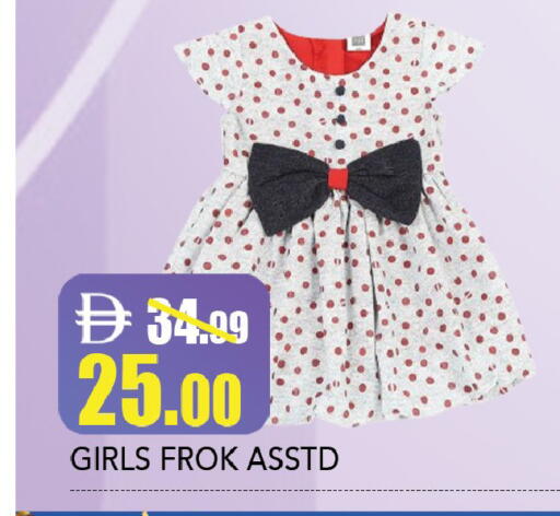 available at Leptis Hypermarket  in UAE - Al Ain