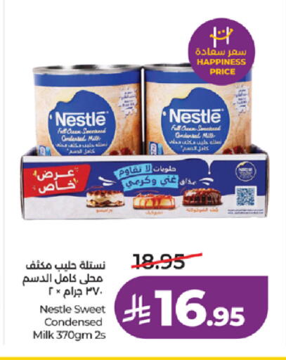 available at لولو هايبرماركت in مملكة العربية السعودية, السعودية, سعودية - جدة