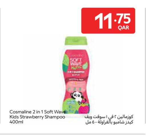 Strawberry available at كارفور in قطر - الوكرة