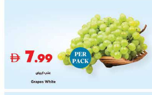 Grapes available at تروليز سوبرماركت in الإمارات العربية المتحدة , الامارات - دبي