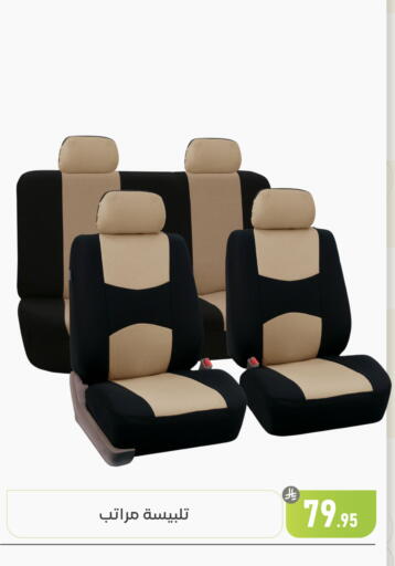 available at تخفيضات العائلة in مملكة العربية السعودية, السعودية, سعودية - المنطقة الشرقية