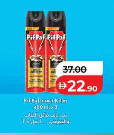 available at Lulu Hypermarket in UAE - Ras al Khaimah