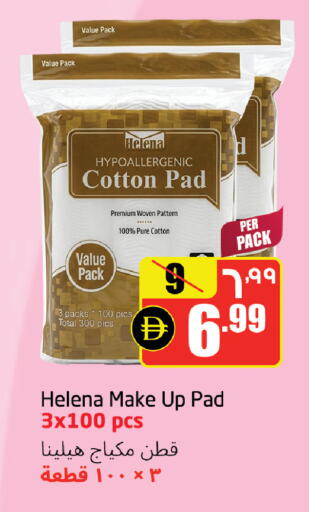 available at مركز دلتا in الإمارات العربية المتحدة , الامارات - الشارقة / عجمان