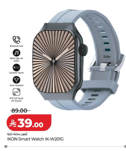 available at LULU Hypermarket in KSA, Saudi Arabia, Saudi - Hail