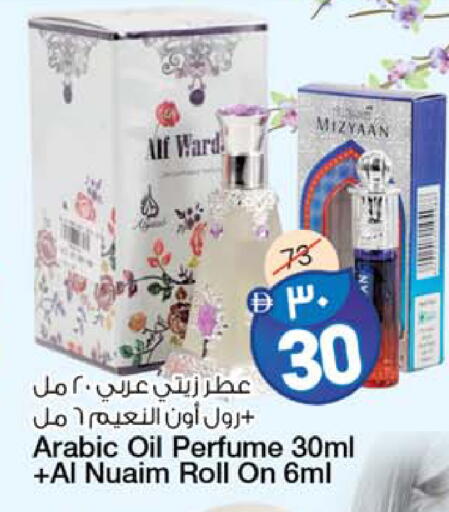 available at Safari Hypermarket  in UAE - Dubai