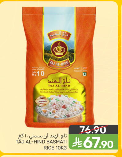 available at  مـزايــا in مملكة العربية السعودية, السعودية, سعودية - المنطقة الشرقية