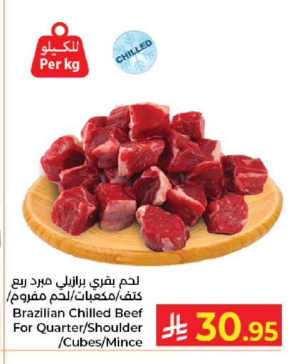 available at Kabayan Hypermarket in KSA, Saudi Arabia, Saudi - Jeddah