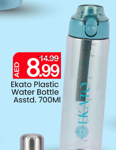 available at Mark & Save in UAE - Abu Dhabi