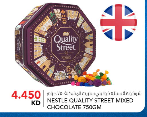 available at  ALNASSER HYPERMARKET in Kuwait - Ahmadi Governorate