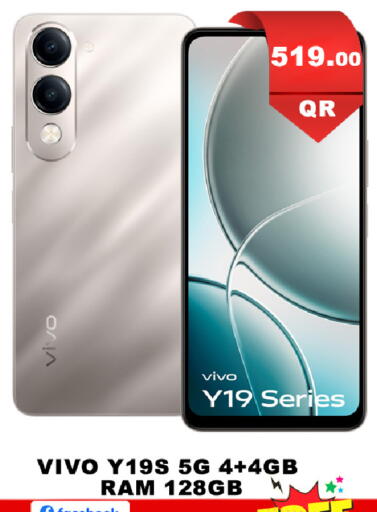 available at باشن هايبر ماركت in قطر - الريان