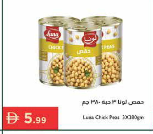 Peas available at Istanbul Supermarket in UAE - Dubai