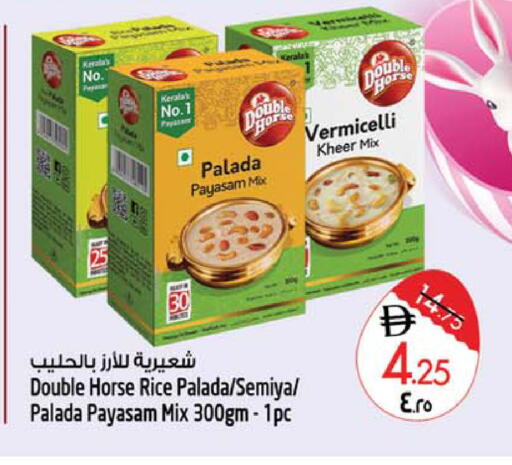 available at سفاري هايبر ماركت in الإمارات العربية المتحدة , الامارات - رَأْس ٱلْخَيْمَة