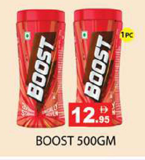 available at زين مارت سوبرماركت in الإمارات العربية المتحدة , الامارات - رَأْس ٱلْخَيْمَة