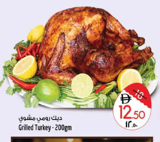 available at SAFARI HYPERMARKET  in UAE - Ras al Khaimah