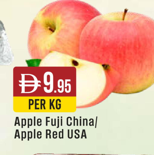 Apple from China available at ويست زون سوبرماركت in الإمارات العربية المتحدة , الامارات - دبي