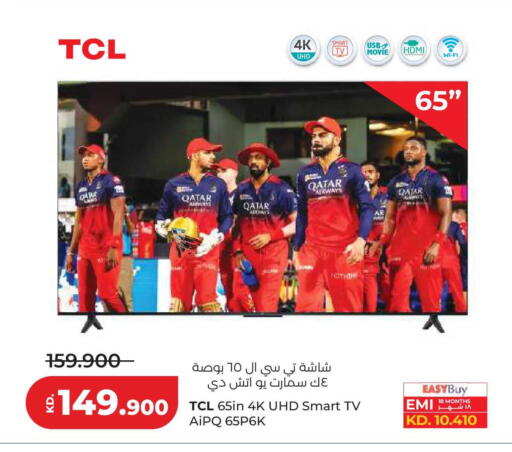 available at Lulu Hypermarket  in Kuwait - Kuwait City