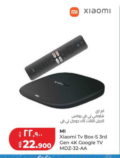 available at Lulu Hypermarket  in Kuwait - Jahra Governorate