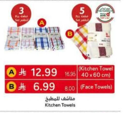 available at Hyper Panda in KSA, Saudi Arabia, Saudi - Al Khobar