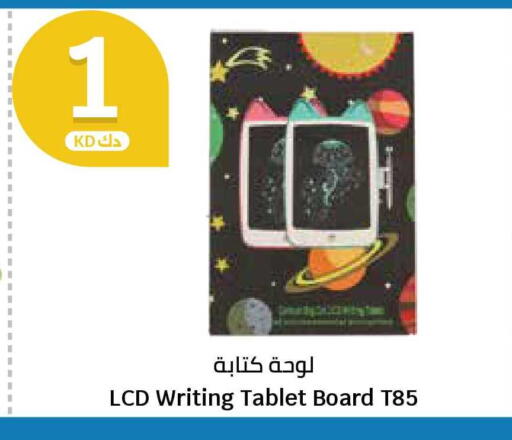 available at City Hypermarket in Kuwait - Ahmadi Governorate