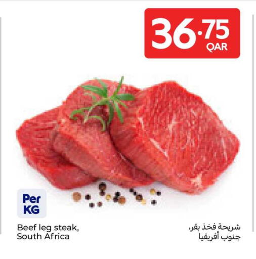available at Carrefour in Qatar - Al Wakra