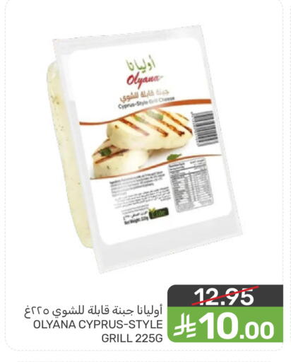 available at  مـزايــا in مملكة العربية السعودية, السعودية, سعودية - المنطقة الشرقية