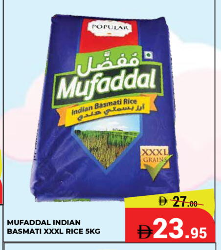 available at Kerala Hypermarket in UAE - Ras al Khaimah