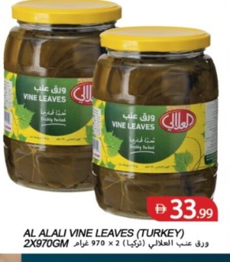 available at  روابي ماركت عجمان in الإمارات العربية المتحدة , الامارات - الشارقة / عجمان