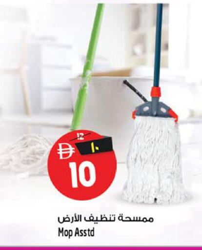 available at سفاري هايبر ماركت in الإمارات العربية المتحدة , الامارات - رَأْس ٱلْخَيْمَة