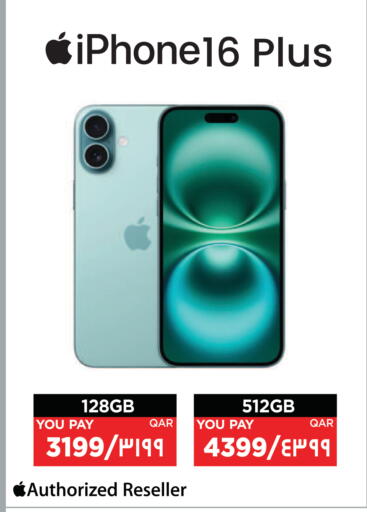 available at Emax  in Qatar - Al Rayyan