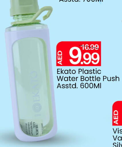 available at Mark & Save in UAE - Abu Dhabi