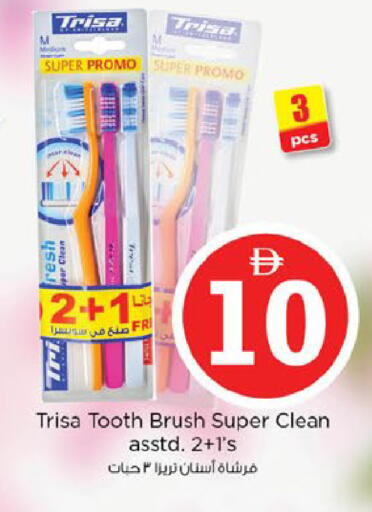 available at Nesto Hypermarket in UAE - Al Ain