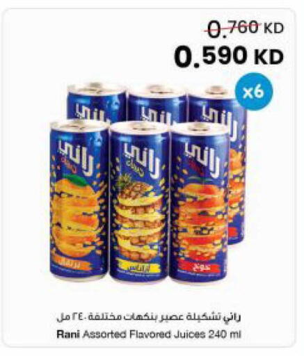 available at The Sultan Center in Kuwait - Ahmadi Governorate