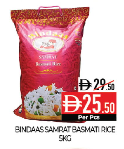 available at Delice Supermarket in UAE - Abu Dhabi