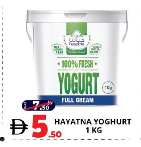 available at اكسبرس المدينة هايبرماركت in الإمارات العربية المتحدة , الامارات - أبو ظبي