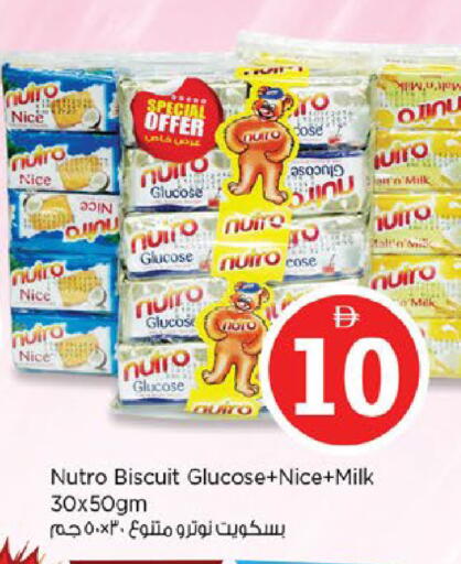 available at Nesto Hypermarket in UAE - Al Ain