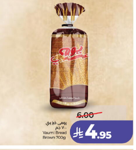 available at LULU Hypermarket in KSA, Saudi Arabia, Saudi - Ta'if