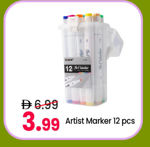 available at مارك & سيف in الإمارات العربية المتحدة , الامارات - دبي