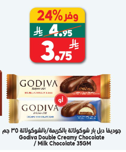 available at الدكان in مملكة العربية السعودية, السعودية, سعودية - الطائف