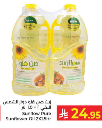 available at كبايان هايبرماركت in مملكة العربية السعودية, السعودية, سعودية - جدة