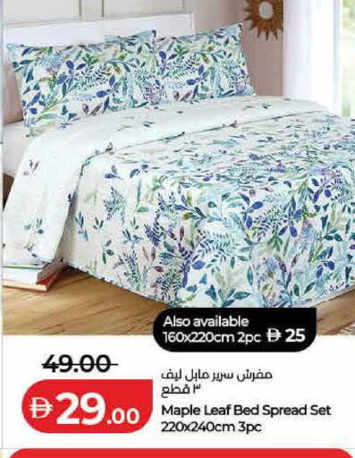 available at لولو هايبرماركت in الإمارات العربية المتحدة , الامارات - ٱلْفُجَيْرَة‎